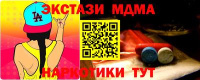экстази Конаково
