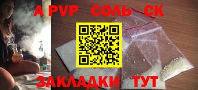 мескалин Коммунар