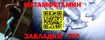 спиды Гагарин