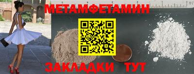 мескалин Коммунар