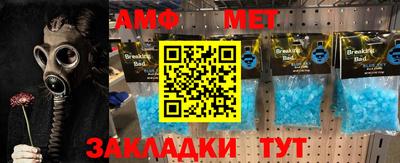 мескалин Коммунар