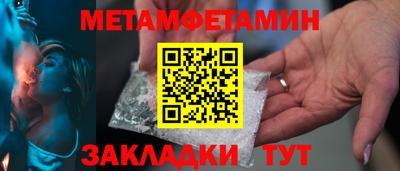 спиды Гагарин