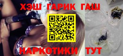 героин Комсомольск-на-Амуре