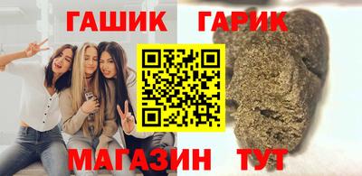героин Комсомольск-на-Амуре