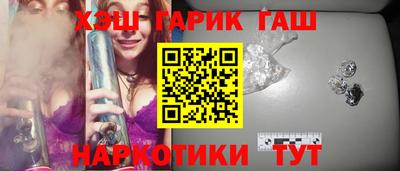 мескалин Коммунар