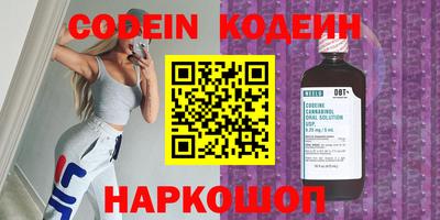героин Комсомольск-на-Амуре
