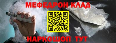 мескалин Коммунар