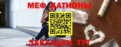 мескалин Коммунар