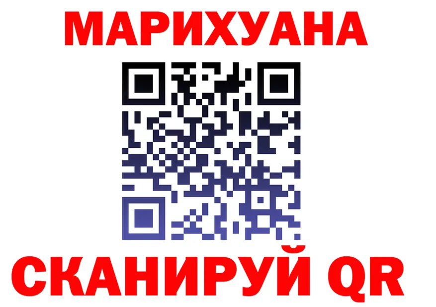 МЯУ-МЯУ 4 MMC ссылка shop OMG Красноперекопск