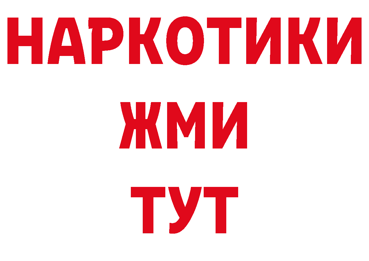 А ПВП Соль зеркало мориарти ОМГ ОМГ Красноперекопск