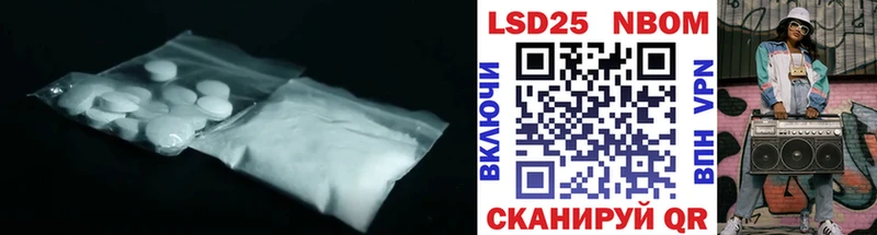 LSD-25 экстази кислота  Красноперекопск 