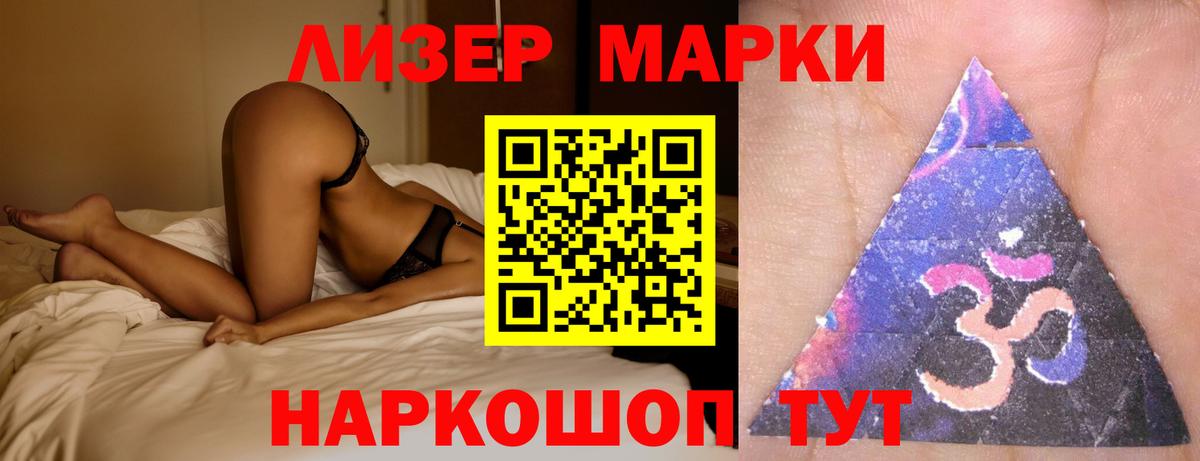 Лсд 25 экстази ecstasy  Лсд 25 экстази ecstasy  Вход с VPN  Красноперекопск 