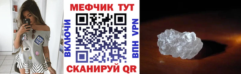 мега ONION  Красноперекопск  Мефедрон mephedrone 