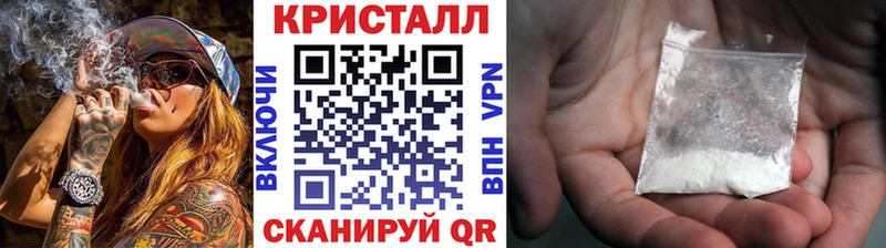 Метамфетамин винт  Красноперекопск 