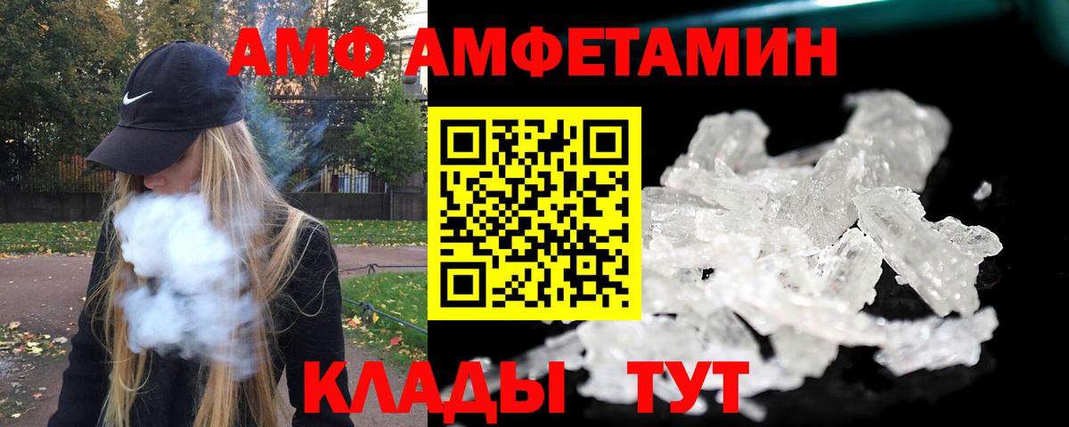 Первитин винт Красноперекопск