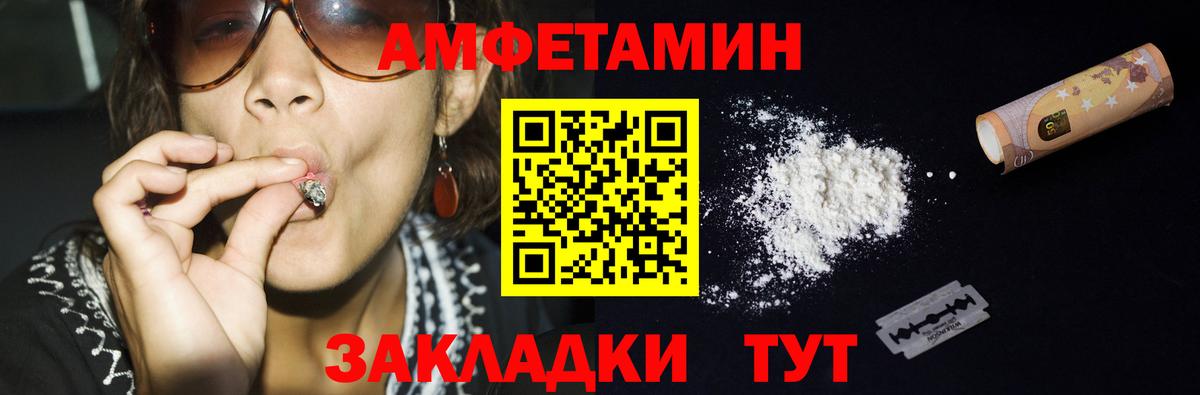 Первитин Methamphetamine Красноперекопск