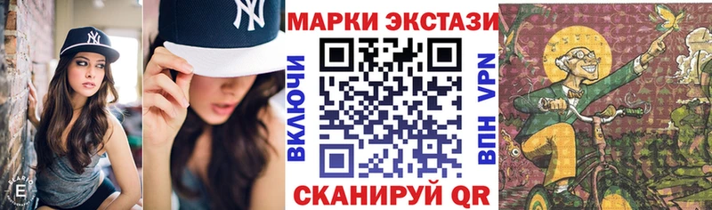 площадка телеграм Красноперекопск Марки NBOMe 1500мкг