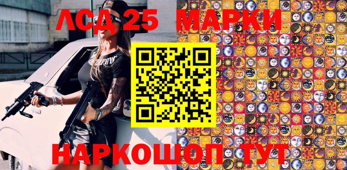 Марки N-bome 1,8мг  Марки N-bome 1,8мг  Вход с VPN  Красноперекопск 