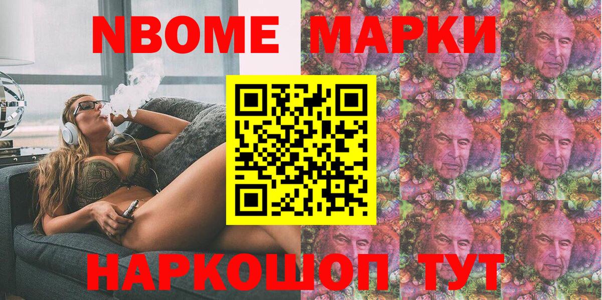 Меф МЯУ МЯУ   Красноперекопск  Бошки Шишки  MDMA  ГАШ  Cocaine  Вход с VPN  ГЕРОИН 