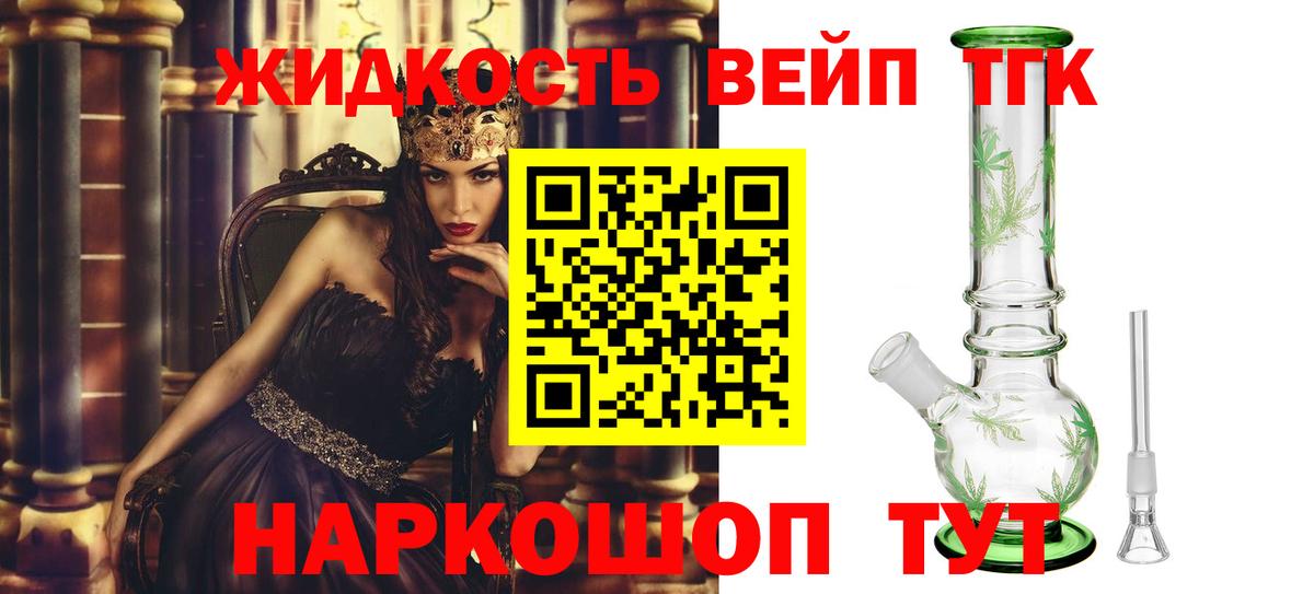 Мефедрон  Марихуана  Красноперекопск  Хэш  Вход с VPN  Марихуана  APVP  25-NBOMe 